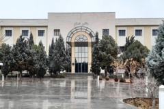 ساختمان خوارزمی