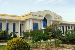 کتابخانه مرکزی