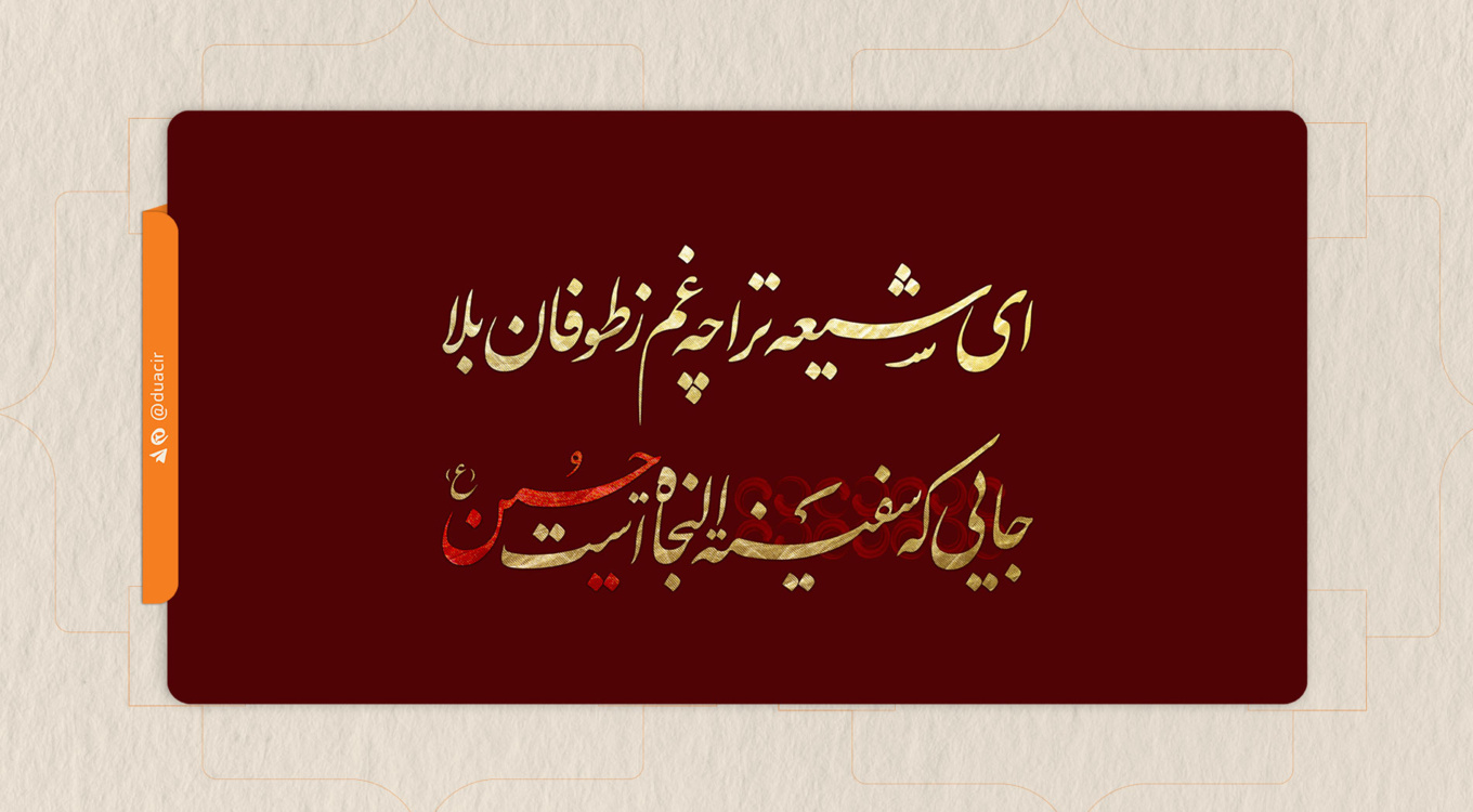 ایران پیروز است