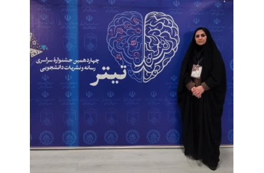 دانشگاه دامغان در چهاردهمین جشنواره سراسری «تیتر ۱۴» حضور یافت