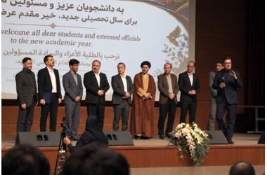 جشن آغاز سال تحصیلی و بزرگداشت حافظ 