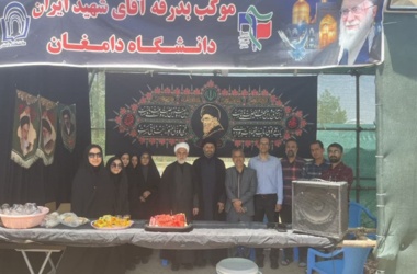 برپایی موکب «آقای شهید ایران» در دانشگاه دامغان برای میزبانی از زائران و عزاداران