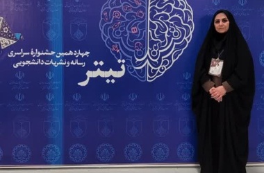 دانشگاه دامغان در چهاردهمین جشنواره سراسری «تیتر ۱۴» حضور یافت
