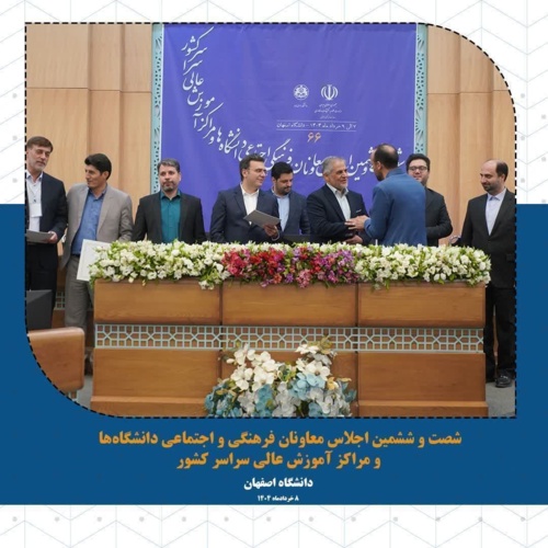 دانشگاه_دامغان به عنوان یکی از ۱۰ دانشگاه_برتر کشور انتخاب شد