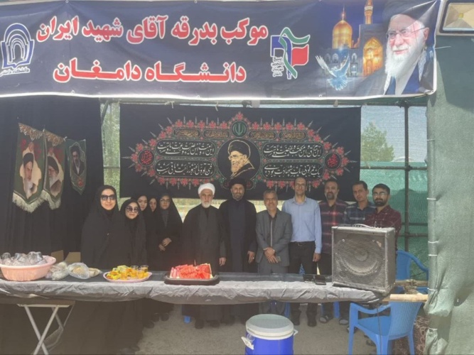برپایی موکب «آقای شهید ایران» در دانشگاه دامغان برای میزبانی از زائران و عزاداران
