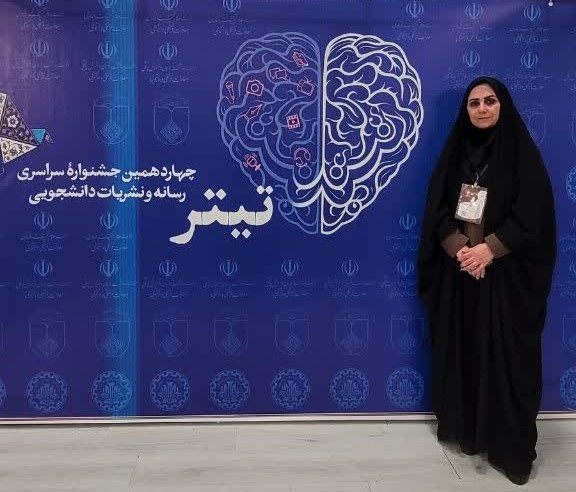 دانشگاه دامغان در چهاردهمین جشنواره سراسری «تیتر ۱۴» حضور یافت