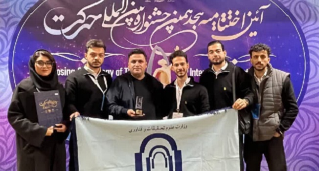 جشنواره حرکت